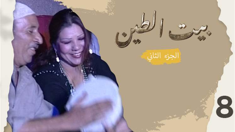 Alsumaria Episodes