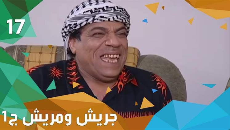 Alsumaria Episodes