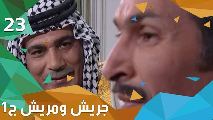 Alsumaria Episodes