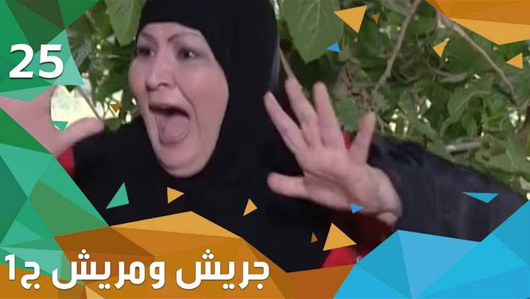 Alsumaria Episodes