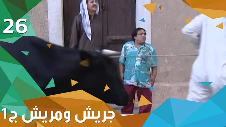 Alsumaria Episodes