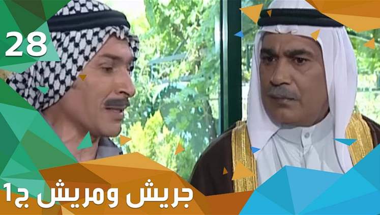 Alsumaria Episodes