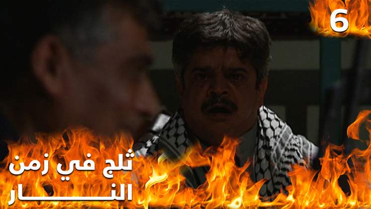 Alsumaria Episodes