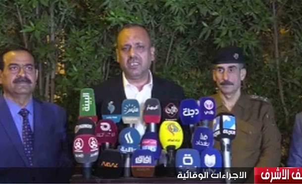 نشرة أخبار السومرية