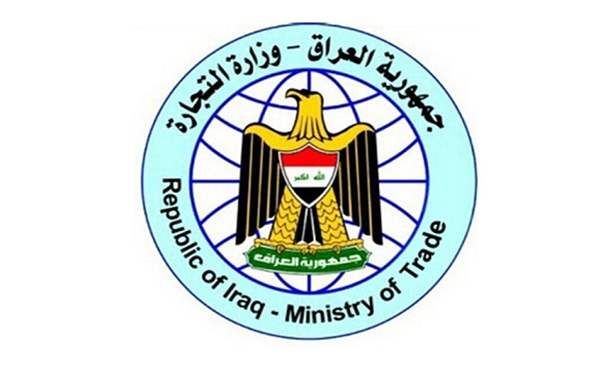 نشرة أخبار السومرية