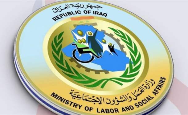 نشرة أخبار السومرية