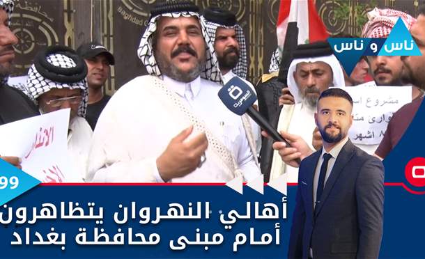 ناس وناس