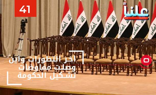 علناً