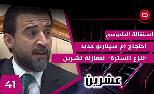 اقرأ خبر: نادية الجندي تكشف حقيقة اعتزالها الفن (فيديو) ... 6 عشرين