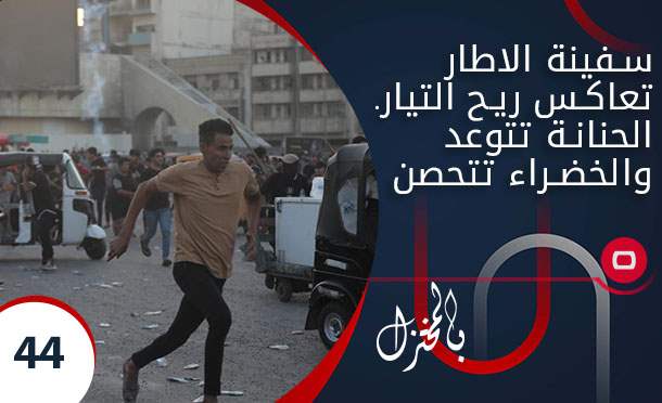 اقرأ خبر: نادية الجندي تكشف حقيقة اعتزالها الفن (فيديو) ... 5 بالمختزل