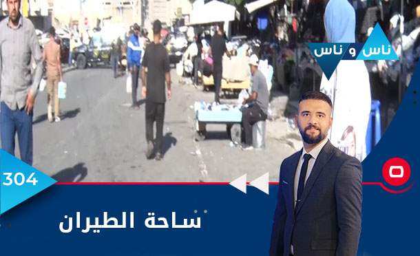 اقرأ خبر: نادية الجندي تكشف حقيقة اعتزالها الفن (فيديو) ... 4 ناس وناس
