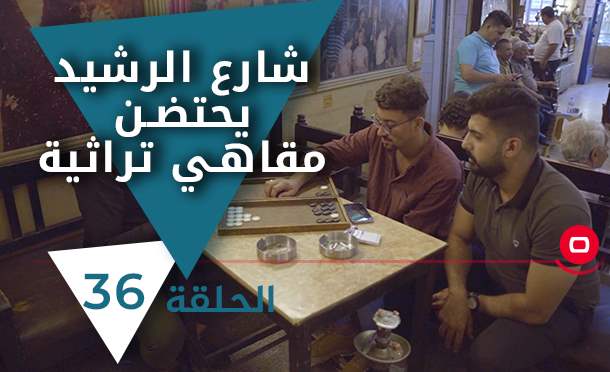 52 دقيقة