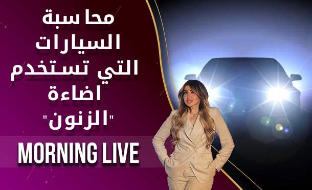 Morning Live