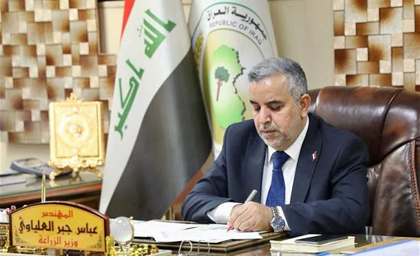 نشرة أخبار السومرية