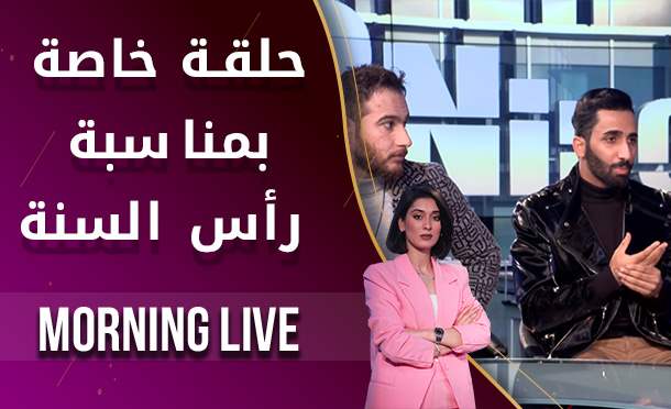 Morning Live