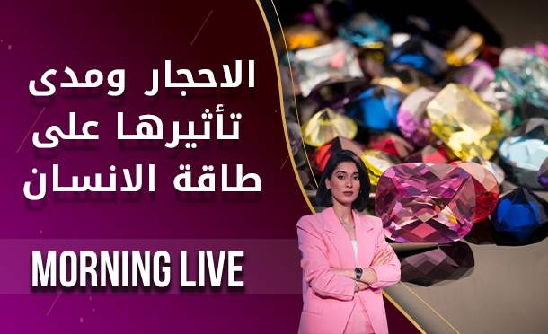 Morning Live