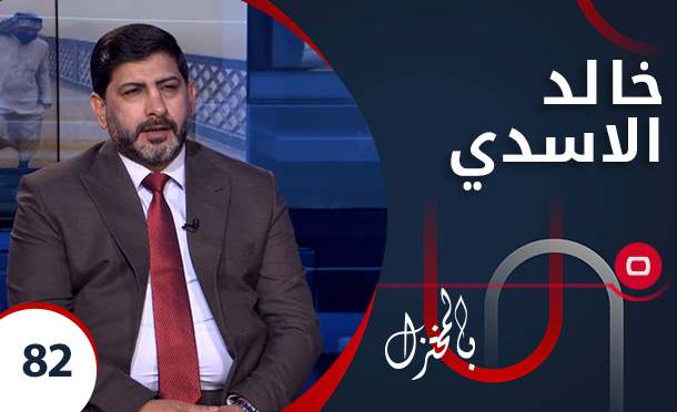 بالمختزل