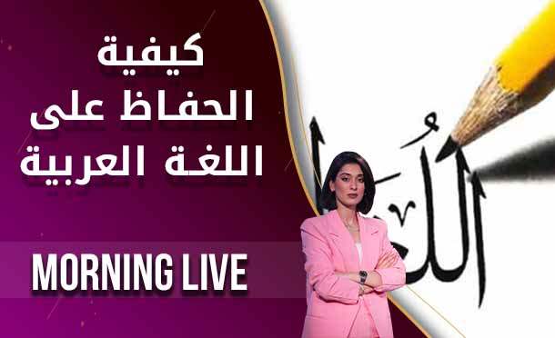 Morning Live