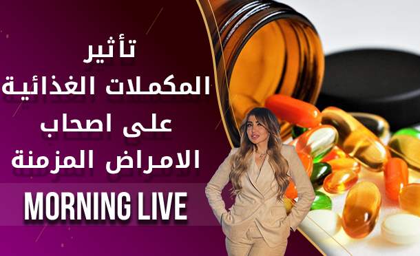 Morning Live