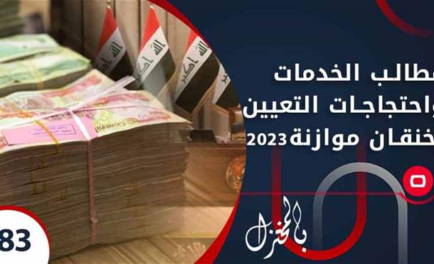 بالمختزل