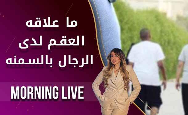 Morning Live