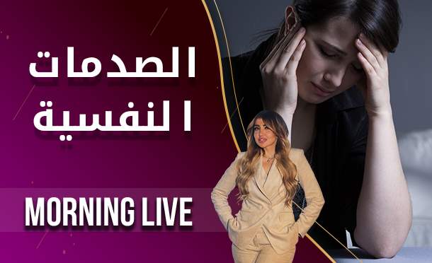 Morning Live