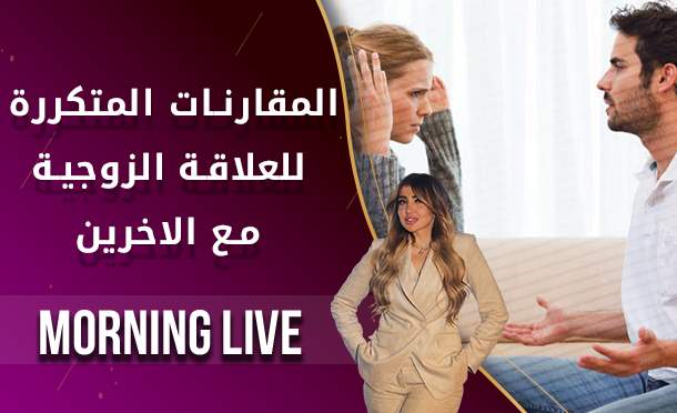 Morning Live