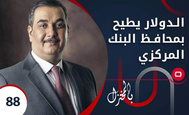 بالمختزل