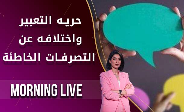 Morning Live