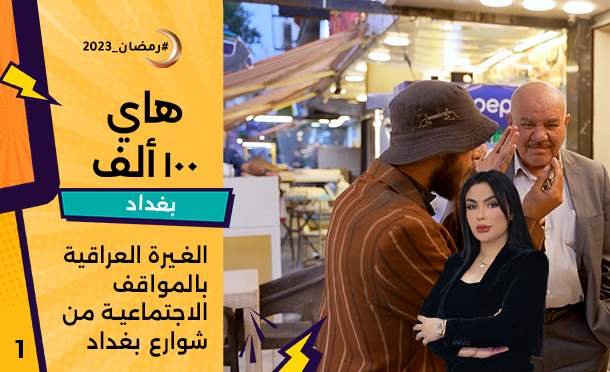 هاي 100 ألف 