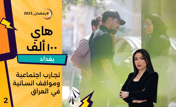هاي 100 ألف 