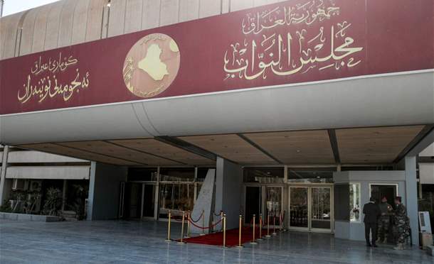 نشرة أخبار السومرية