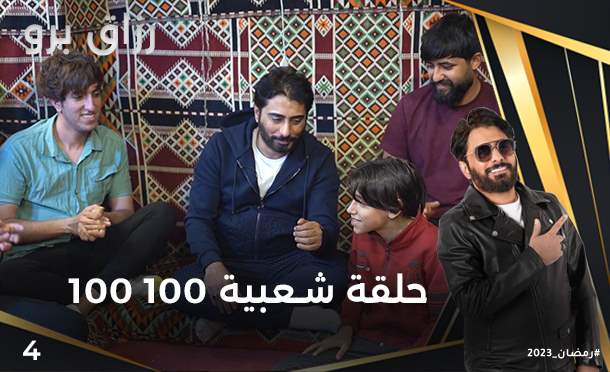 رزاق برو 