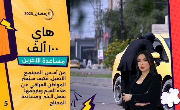 هاي 100 ألف 