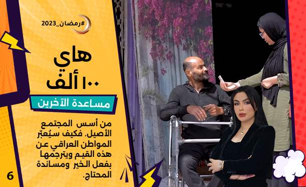 هاي 100 ألف 