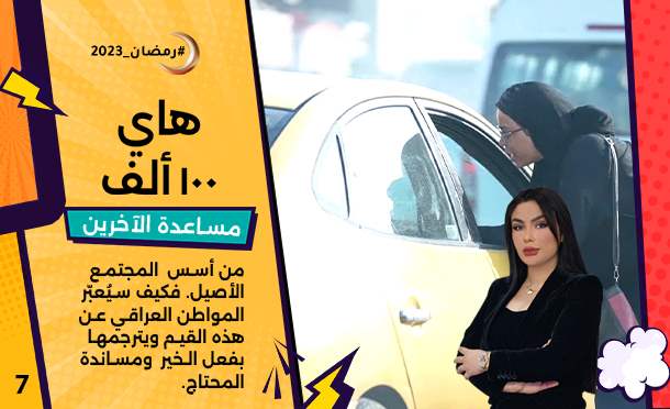 هاي 100 ألف 