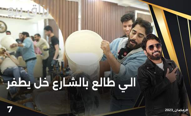 رزاق برو 