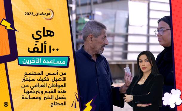 هاي 100 ألف 