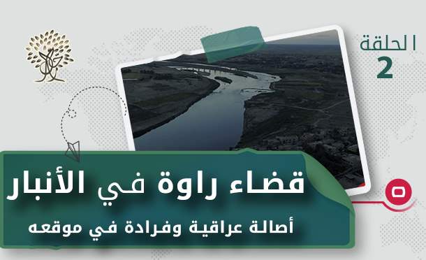 رحال