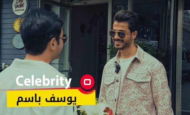 Celebrity
