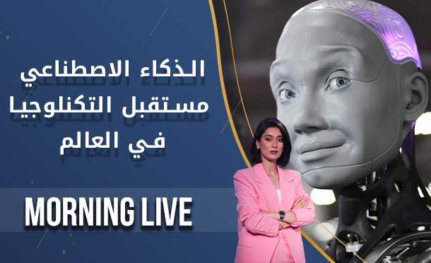 Morning Live