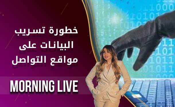 Morning Live