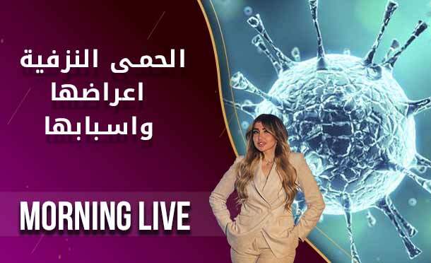 Morning Live
