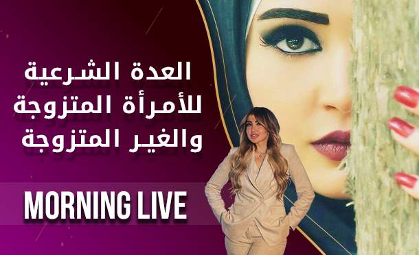 Morning Live