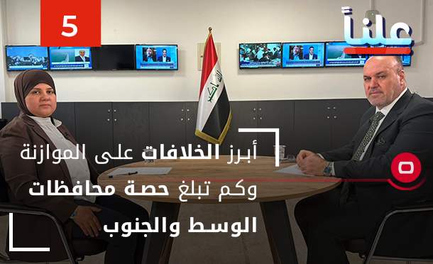 علناً