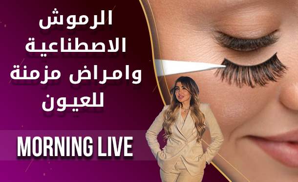 Morning Live