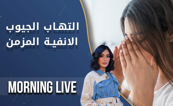 Morning Live