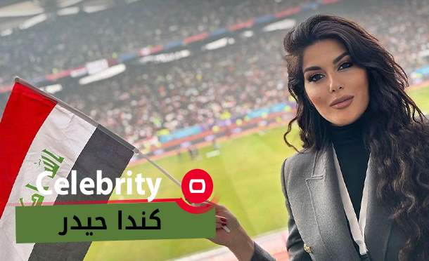 Celebrity