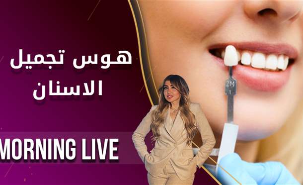 Morning Live