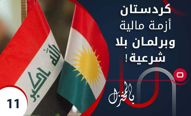 بالمختزل